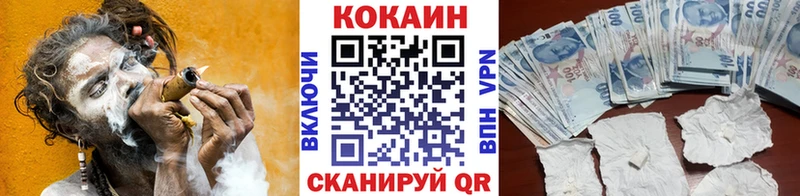 Cocaine Эквадор  Купить где  Белоусово 