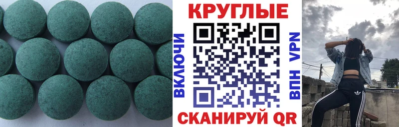 Купить Белоусово Ecstasy 300 mg