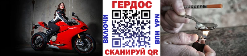 Купить где Белоусово Героин афганец