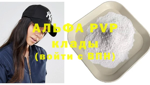 молекула духа Краснотурьинск
