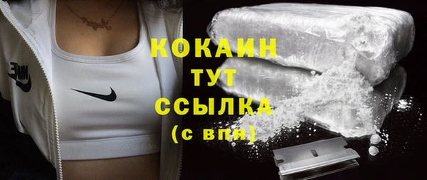 героин Корсаков