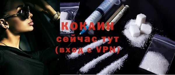 герыч Красноперекопск