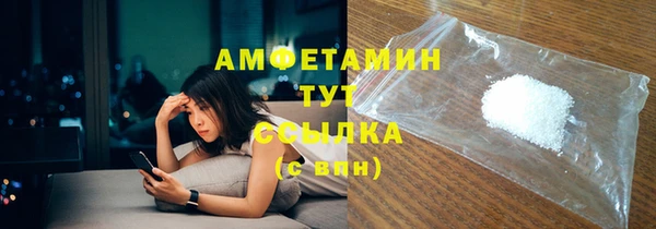 герыч Красноперекопск
