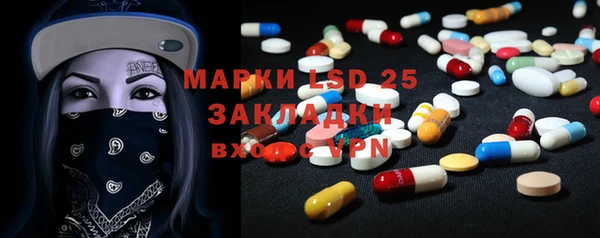 молекула духа Краснотурьинск