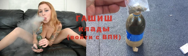 молекула духа Краснотурьинск