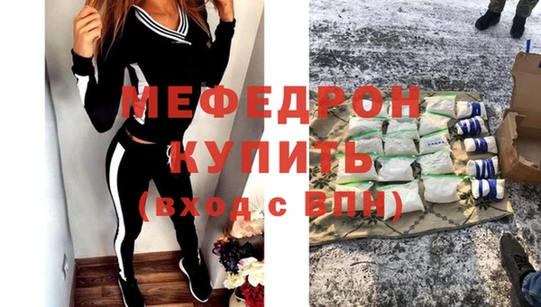 марихуана Краснослободск