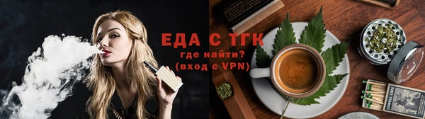 марихуана Краснослободск