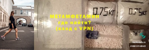 молекула духа Краснотурьинск