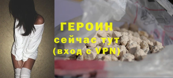 кристаллы Коряжма