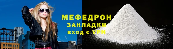 молекула духа Краснотурьинск