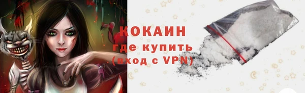 герыч Красноперекопск