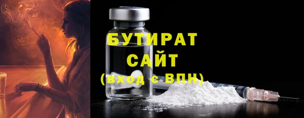 герыч Красноперекопск