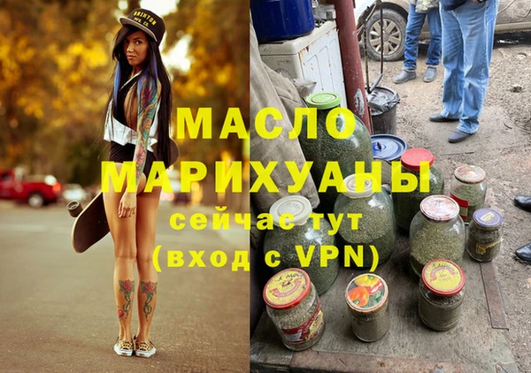 герыч Красноперекопск