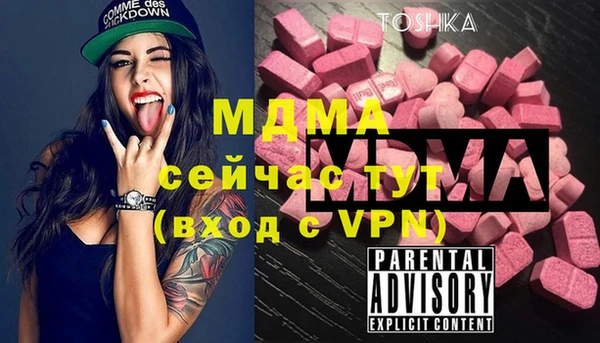 герыч Красноперекопск