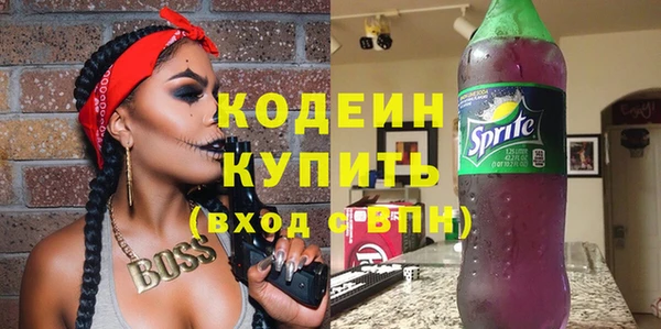 марихуана Краснослободск