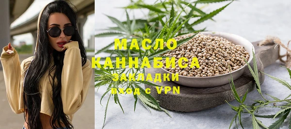 герыч Красноперекопск