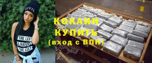 молекула духа Краснотурьинск