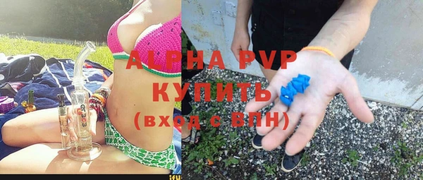 марихуана Краснослободск