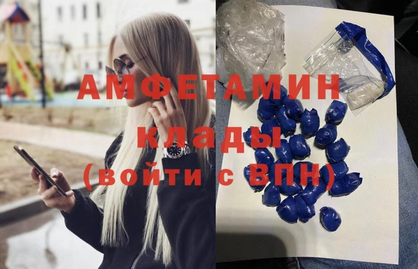 марихуана Краснослободск
