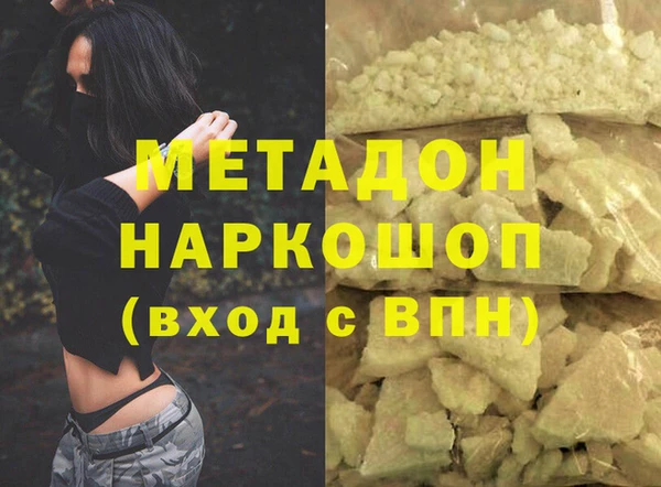 марихуана Краснослободск