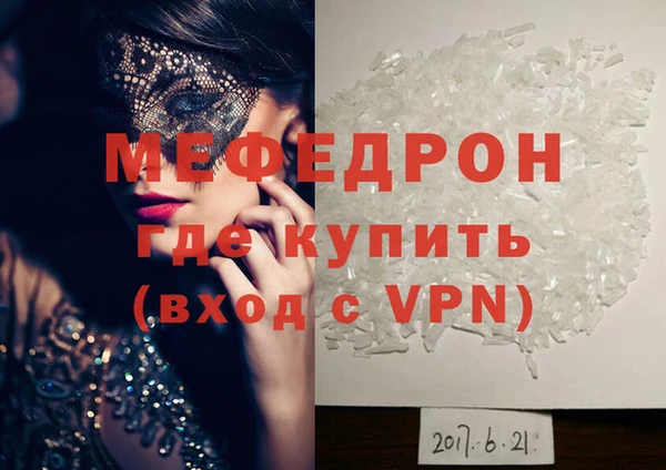 герыч Красноперекопск