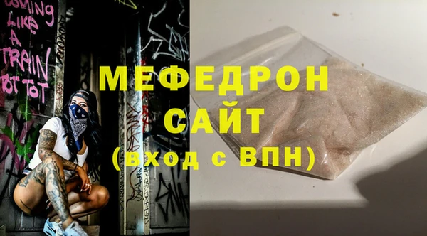ALPHA-PVP Костерёво