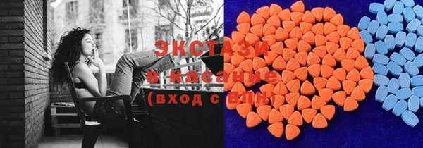 молекула духа Краснотурьинск