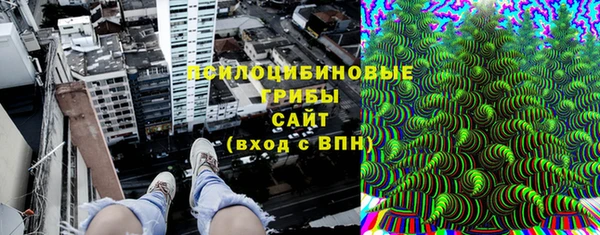 марихуана Краснослободск