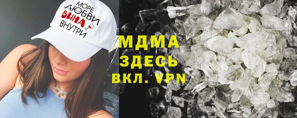 молекула духа Краснотурьинск