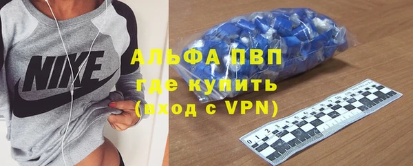 молекула духа Краснотурьинск