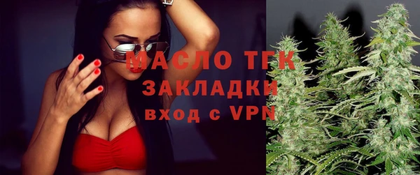 молекула духа Краснотурьинск