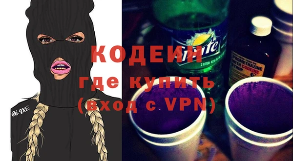 марихуана Краснослободск
