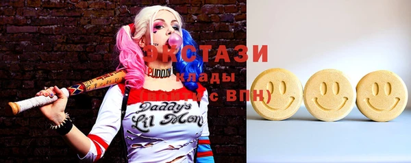 молекула духа Краснотурьинск