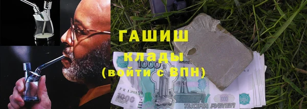марихуана Краснослободск