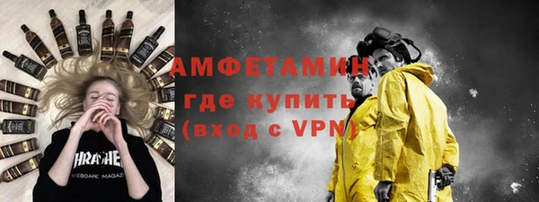 молекула духа Краснотурьинск