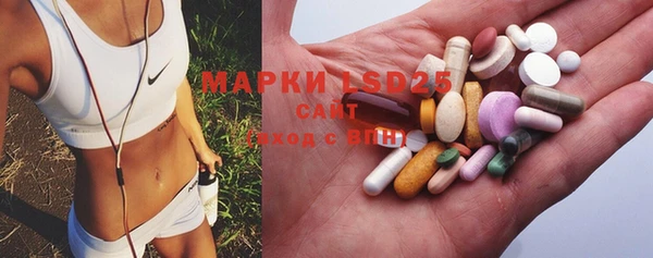 молекула духа Краснотурьинск