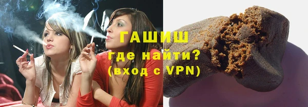 молекула духа Краснотурьинск
