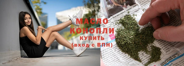 марихуана Краснослободск