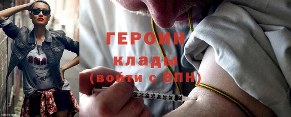 героин Корсаков