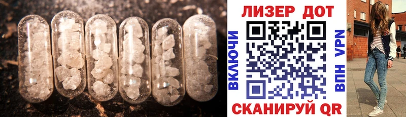 Купить где  Белоусово  Лсд 25 экстази кислота 