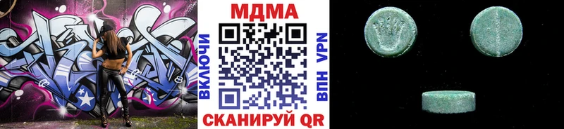 Купить  Белоусово  MDMA молли 
