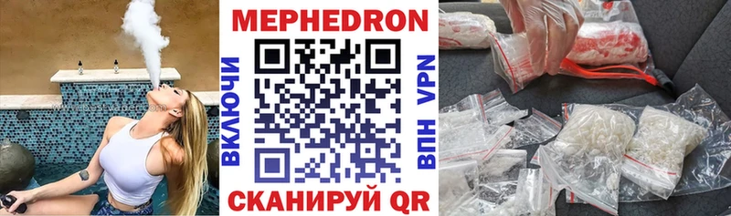 Мефедрон mephedrone  Купить закладки  Белоусово 