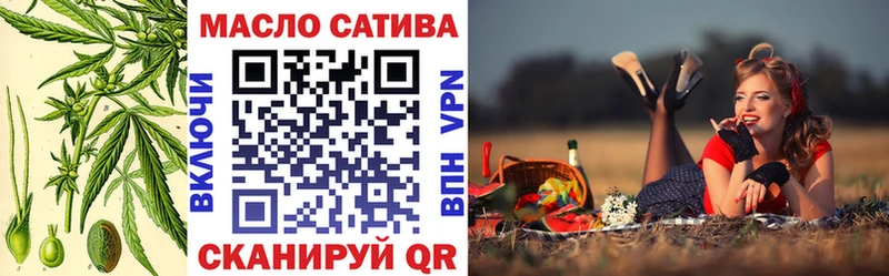 Купить где  Белоусово  ТГК вейп 